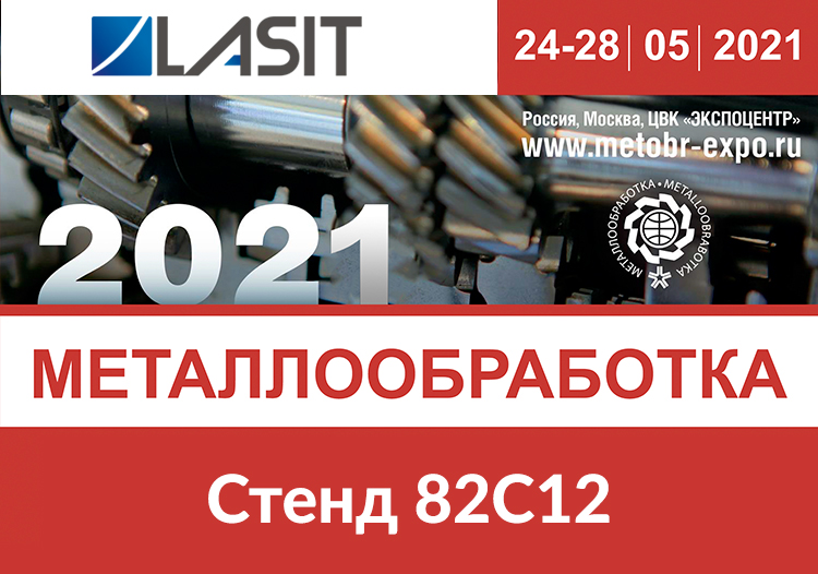 NEWS-FIERARU Интерпластика - Москва, Россия 2020
